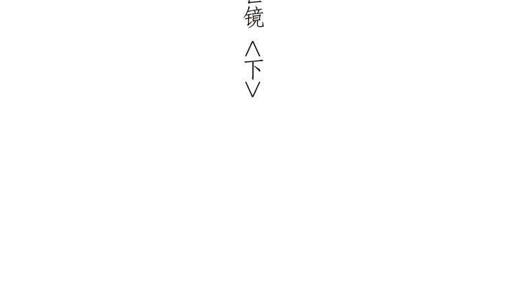 🍸古怪商店 第14话 前世镜 下 第5页