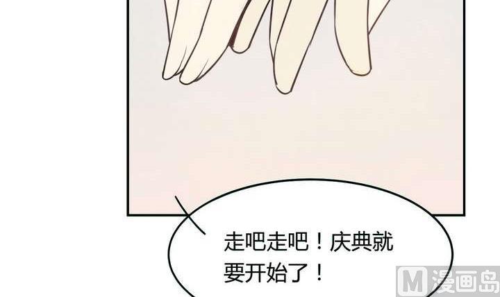 🍸古怪商店 第16话 玩偶 下 第12页