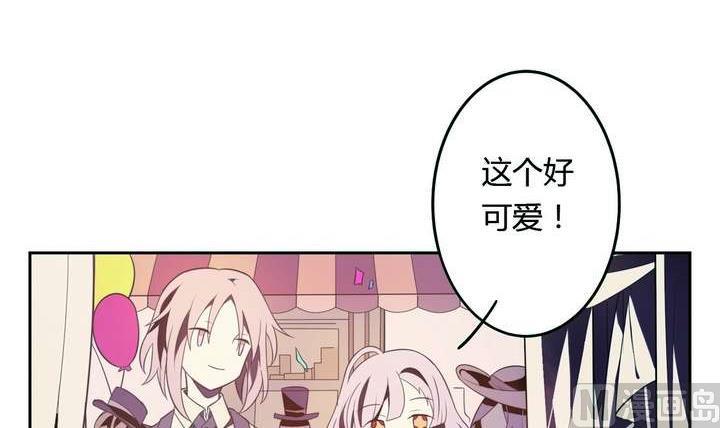 🍸古怪商店 第16话 玩偶 下 第21页