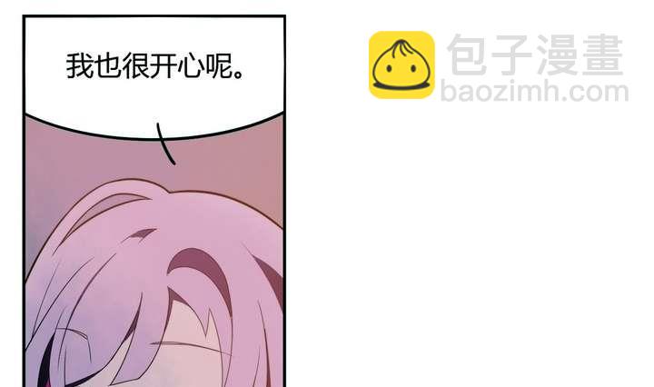 🍸古怪商店 第16话 玩偶 下 第49页