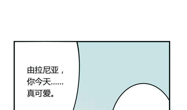 🍸古怪商店 第16话 玩偶 下 第7页