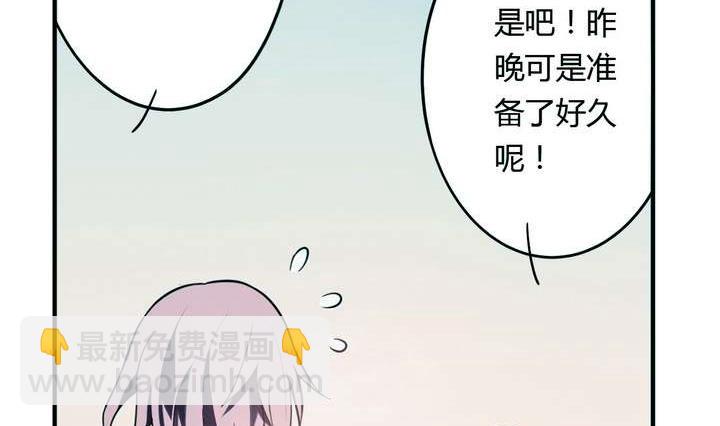 🍸古怪商店 第16话 玩偶 下 第8页
