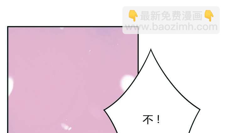 🍸古怪商店 第18话 怪物 下 第31页