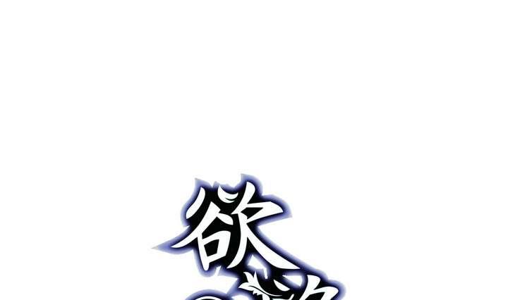 🍸古怪商店 第20话 破碎 下 第1页