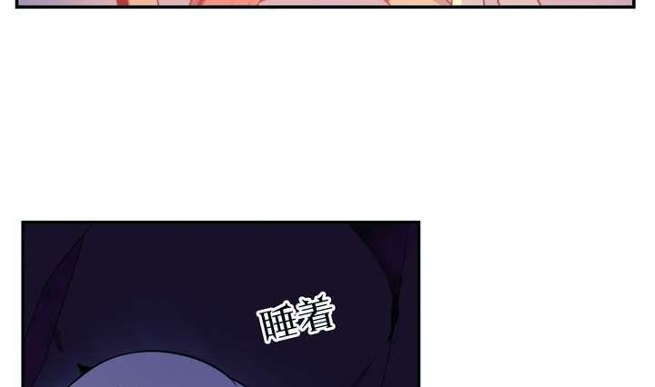 🍸古怪商店 第20话 破碎 下 第31页