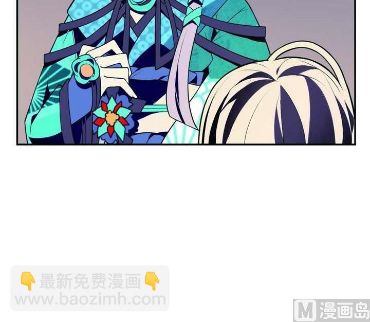 🍸古怪商店 第22话 烙印 下 第15页
