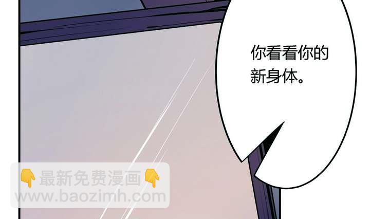 🍸古怪商店 第22话 烙印 下 第7页