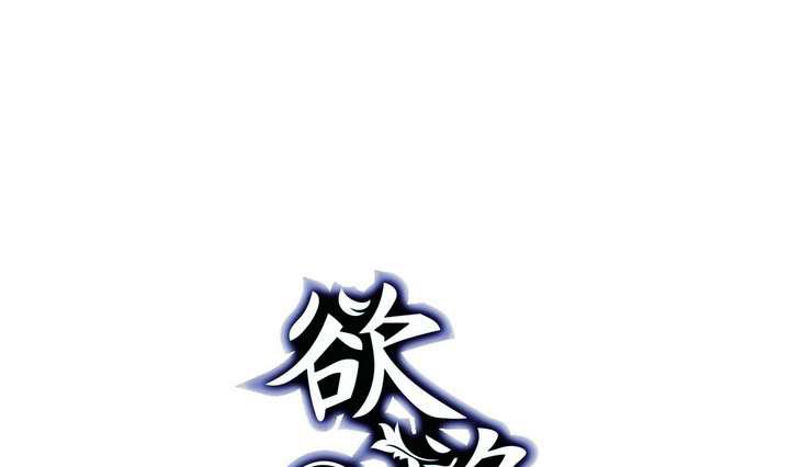 🍸古怪商店 第24话 丑 第1页