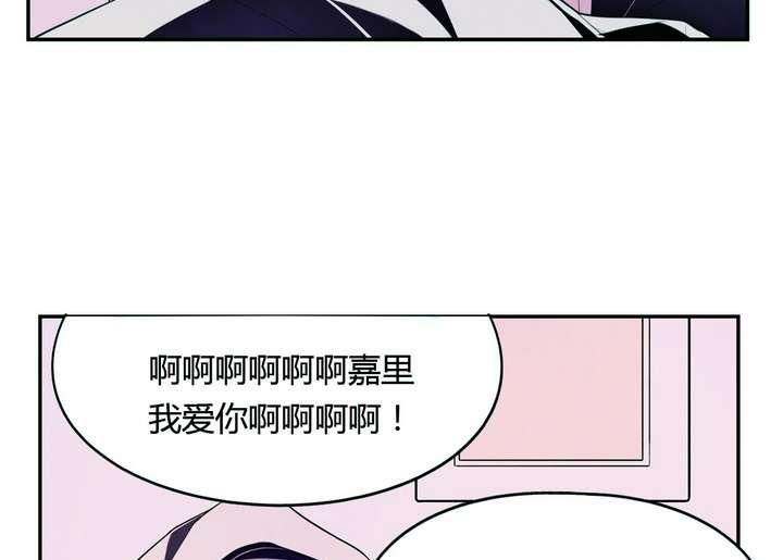 🍸古怪商店 第24话 丑 第13页