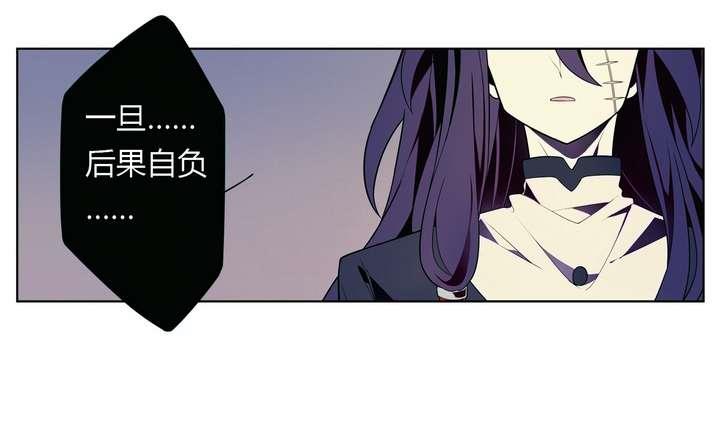 🍸古怪商店 第24话 丑 第25页