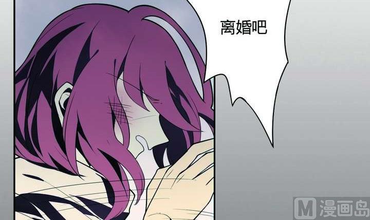 🍸古怪商店 第24话 丑 第33页