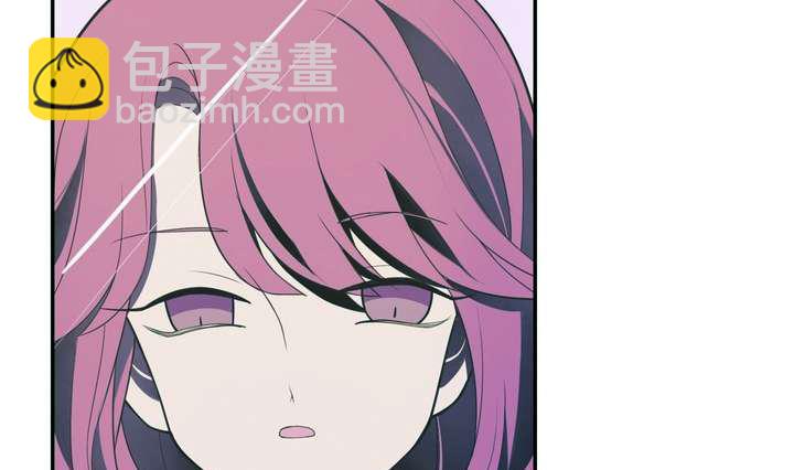 🍸古怪商店 第24话 丑 第7页