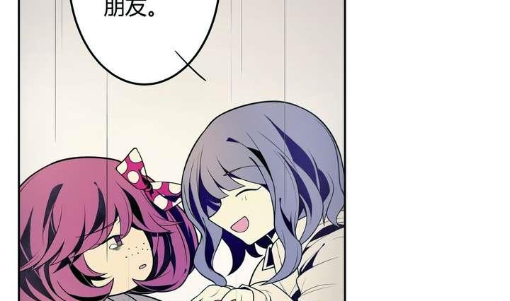 🍸古怪商店 第26话 求婚不过是骗局 第10页