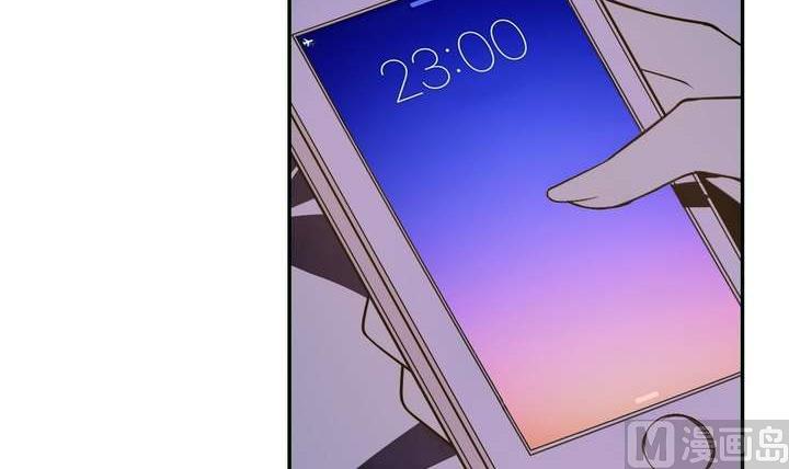 🍸古怪商店 第26话 求婚不过是骗局 第21页