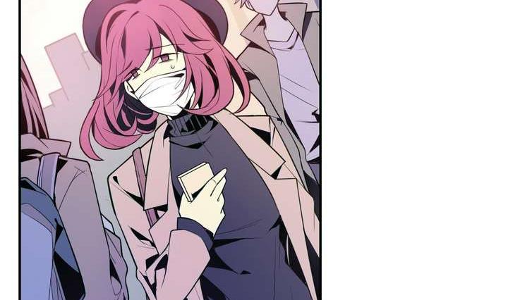 🍸古怪商店 第26话 求婚不过是骗局 第26页