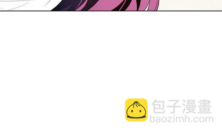 🍸古怪商店 第26话 求婚不过是骗局 第41页