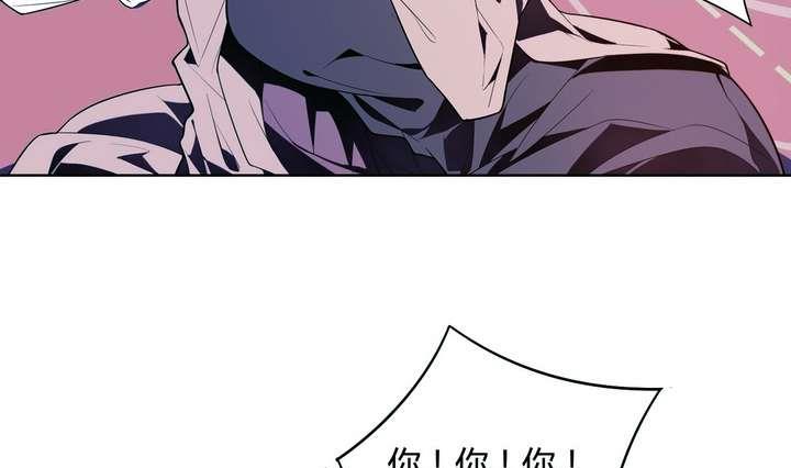 🍸古怪商店 第26话 求婚不过是骗局 第43页