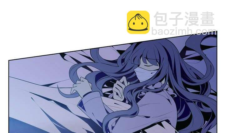 🍸古怪商店 第26话 求婚不过是骗局 第8页