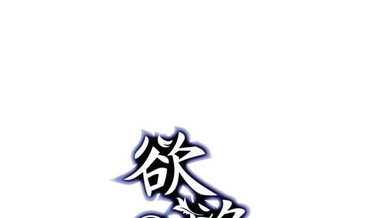 🍸古怪商店 第28话 喜欢花裙子的男生 第1页