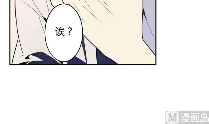 🍸古怪商店 第28话 喜欢花裙子的男生 第18页
