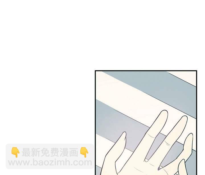 🍸古怪商店 第28话 喜欢花裙子的男生 第19页