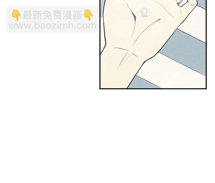 🍸古怪商店 第28话 喜欢花裙子的男生 第20页