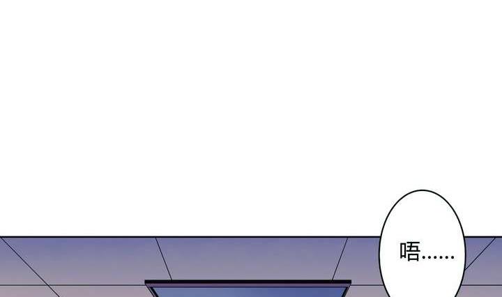 🍸古怪商店 第28话 喜欢花裙子的男生 第47页