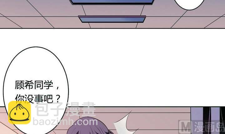 🍸古怪商店 第28话 喜欢花裙子的男生 第48页