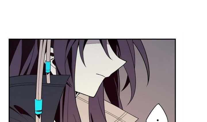 🍸古怪商店 第30话 阴阳戒 第25页