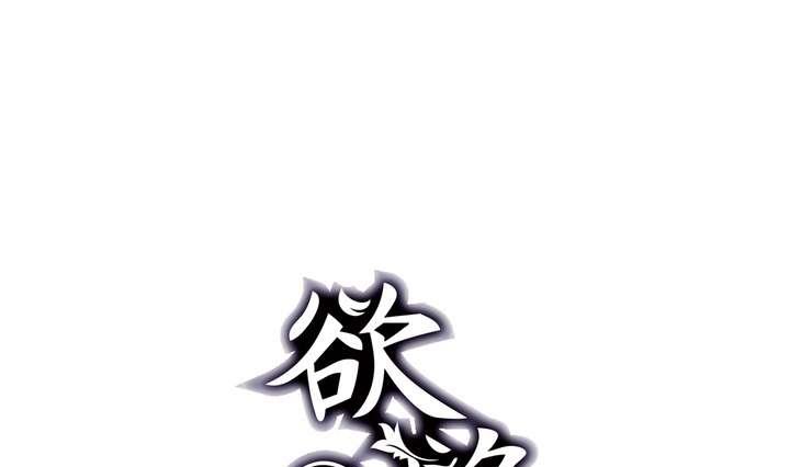 🍸古怪商店 第4话 学神之笔 上 第1页