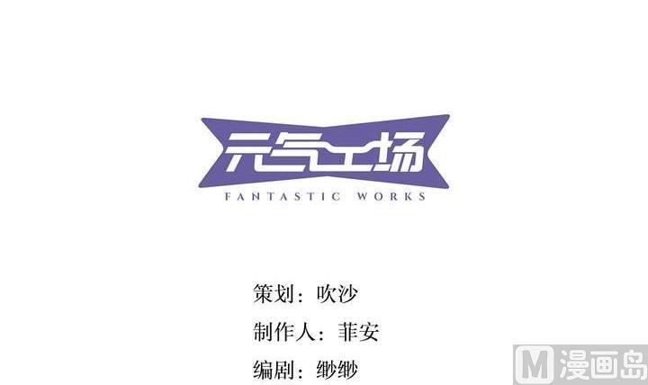 🍸古怪商店 第4话 学神之笔 上 第3页