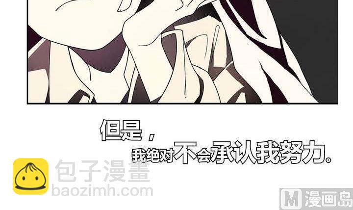 🍸古怪商店 第4话 学神之笔 上 第36页