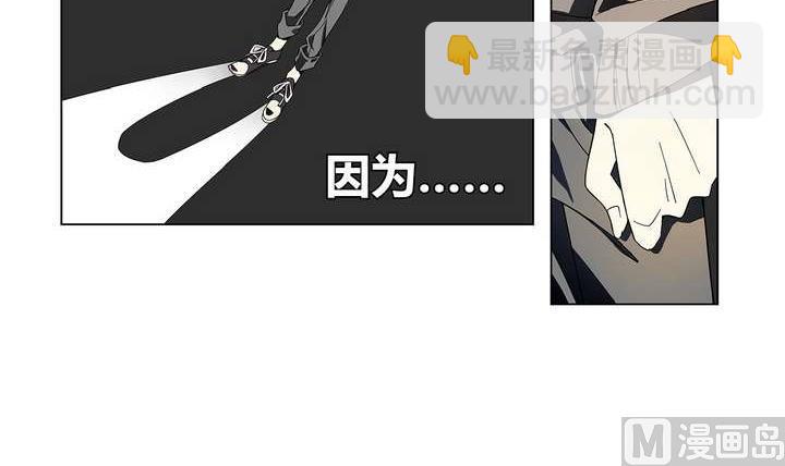 🍸古怪商店 第4话 学神之笔 上 第39页