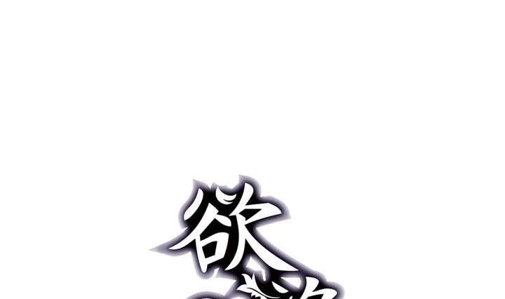🍸古怪商店 第32话 第1页