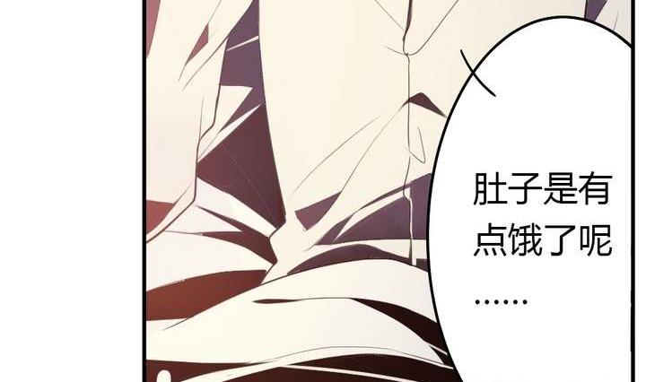 🍸古怪商店 第32话 第14页