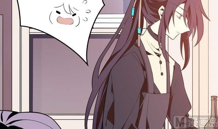 🍸古怪商店 第32话 第36页