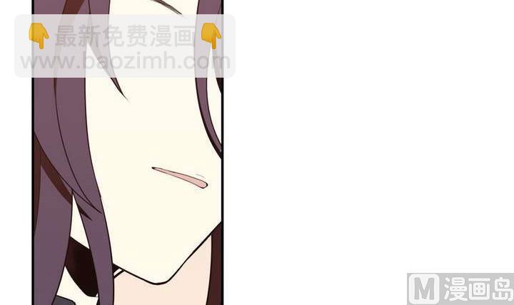 🍸古怪商店 第32话 第39页