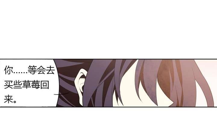 🍸古怪商店 第32话 第46页