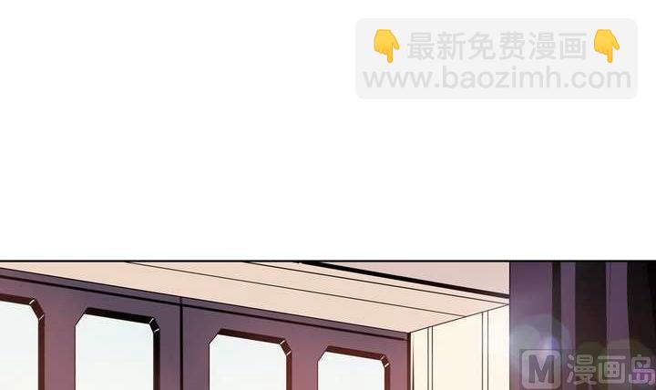 🍸古怪商店 第32话 第6页