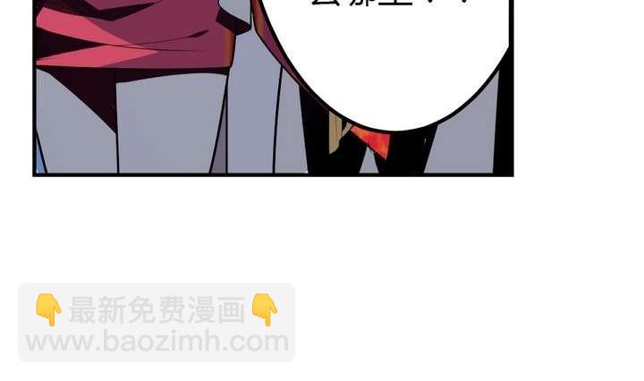 🍸古怪商店 第34话 无法逃脱的满月 第13页