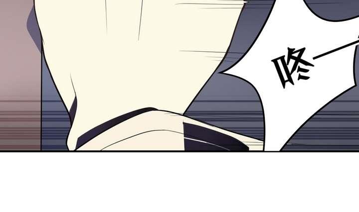 🍸古怪商店 第34话 无法逃脱的满月 第19页