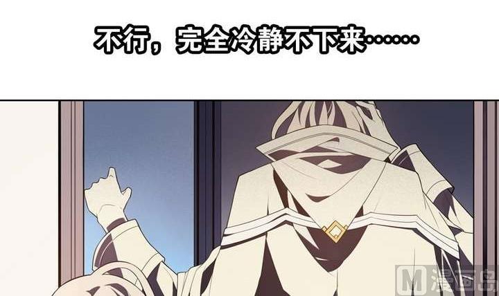 🍸古怪商店 第34话 无法逃脱的满月 第21页