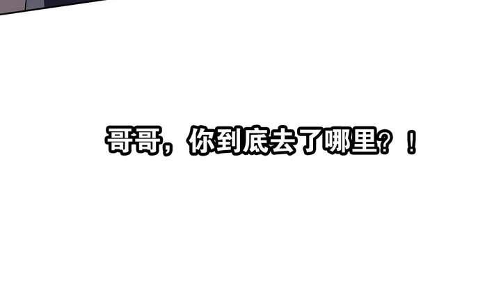 🍸古怪商店 第34话 无法逃脱的满月 第25页