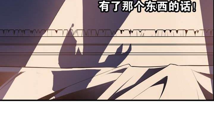 🍸古怪商店 第34话 无法逃脱的满月 第32页