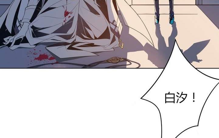 🍸古怪商店 第34话 无法逃脱的满月 第41页