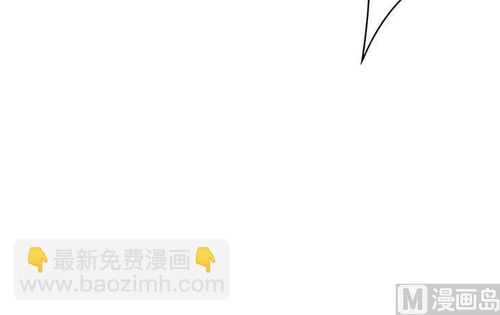🍸古怪商店 第34话 无法逃脱的满月 第42页