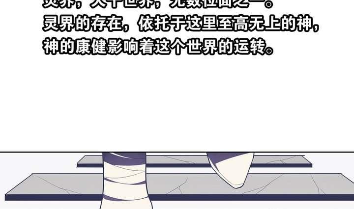 🍸古怪商店 第36话 你蠢哭我了 第10页