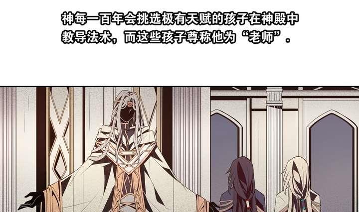 🍸古怪商店 第36话 你蠢哭我了 第16页