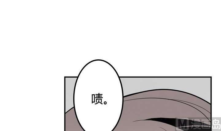 🍸古怪商店 第36话 你蠢哭我了 第21页