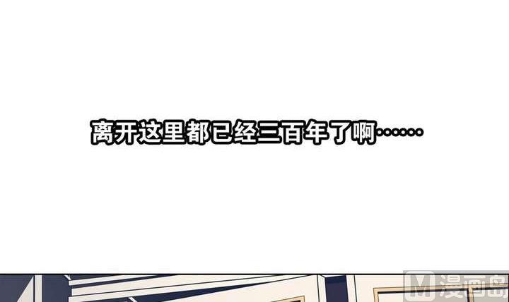 🍸古怪商店 第36话 你蠢哭我了 第27页